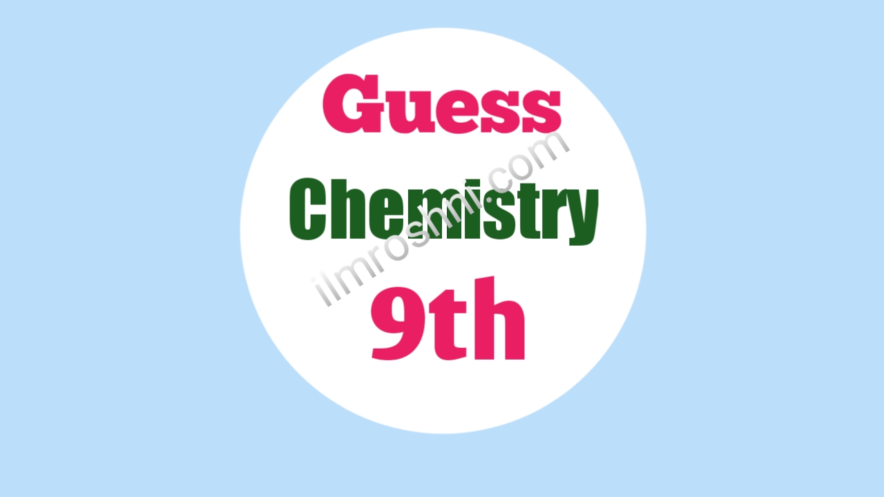 9th Class Chemistry Guess Papers 2024