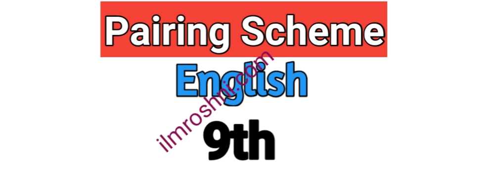 Pairing Scheme English 9th