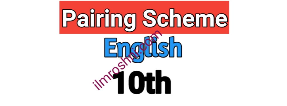 Pairing Scheme English 10th Class
